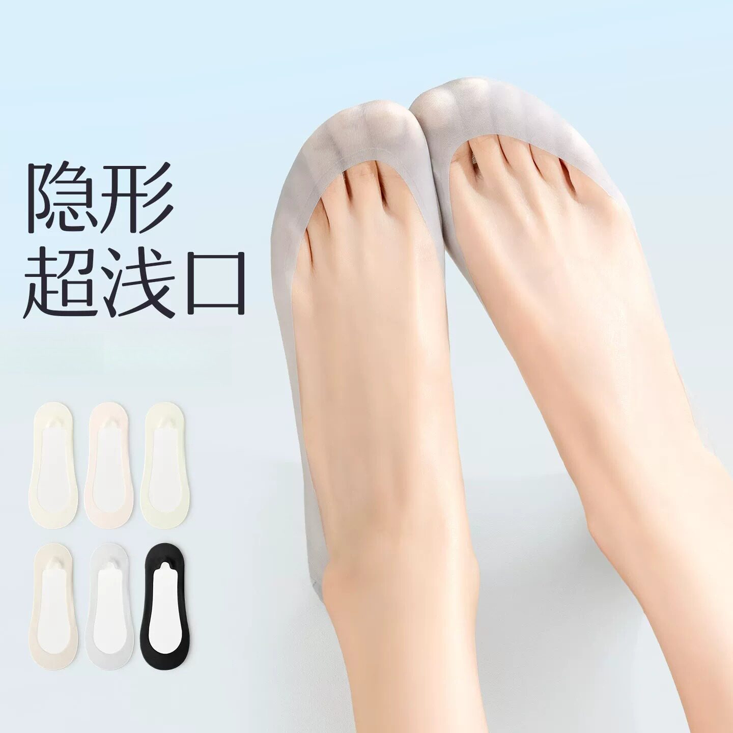 船袜女夏季薄款浅口隐形不掉跟2026新款纯棉底单鞋高跟鞋专用袜子