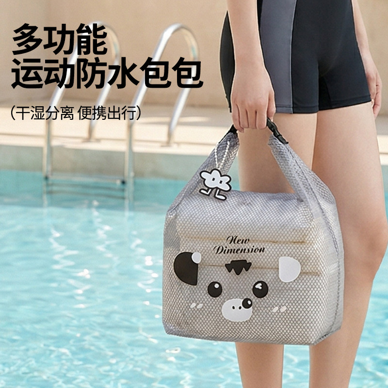 洗漱包干湿分离大容量男女衣物收纳袋户外旅行男女健身运动游泳包