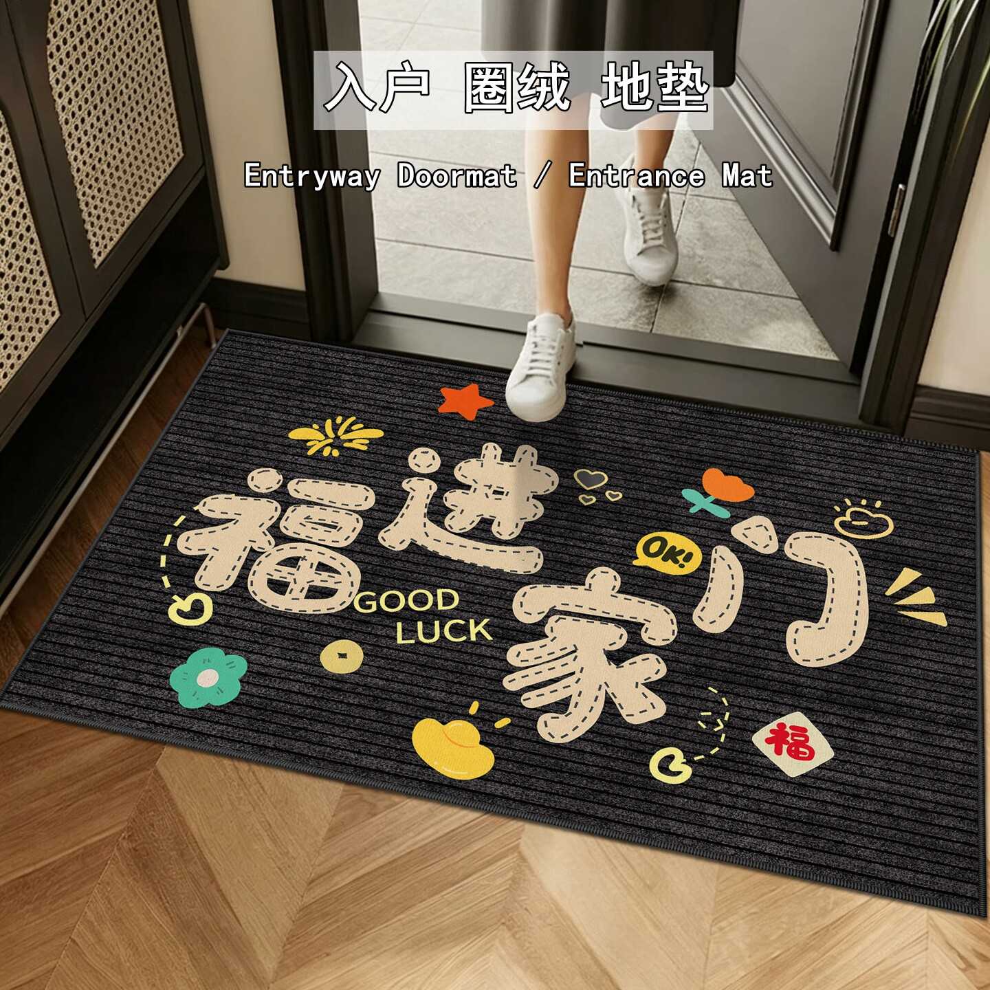 入户进门地垫深色耐脏耐磨玄关门口满铺垫子出入平安防滑圈绒脚垫