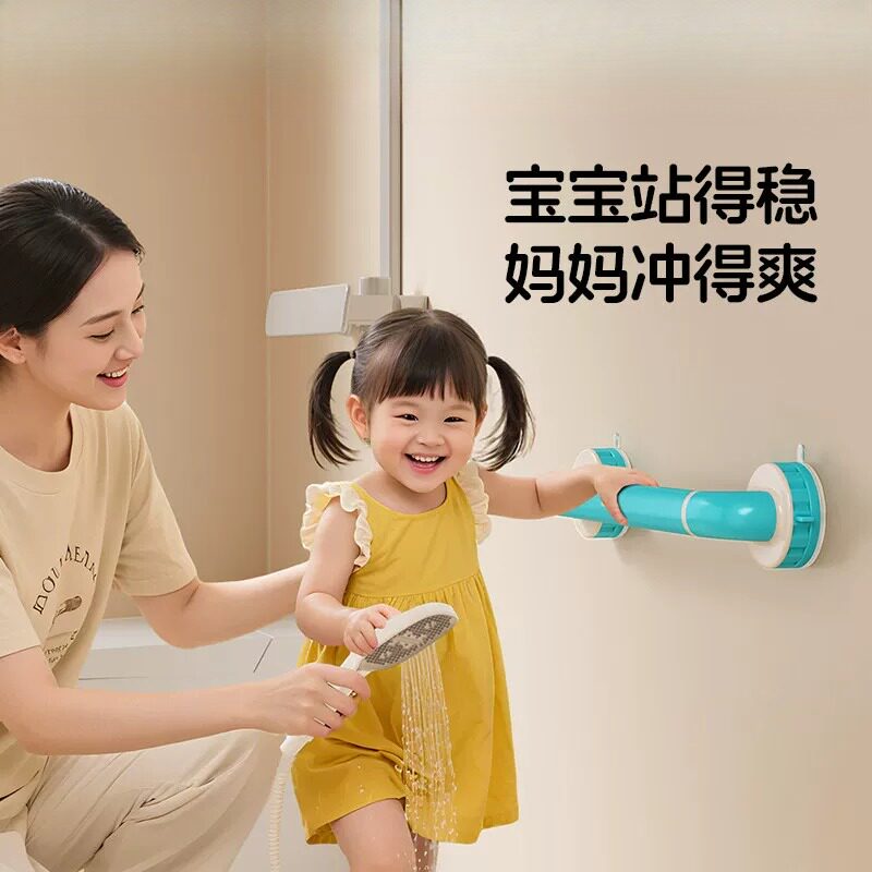 儿童洗澡吸盘扶手宝宝站立洗澡把手卫生间安全防摔防滑神器
