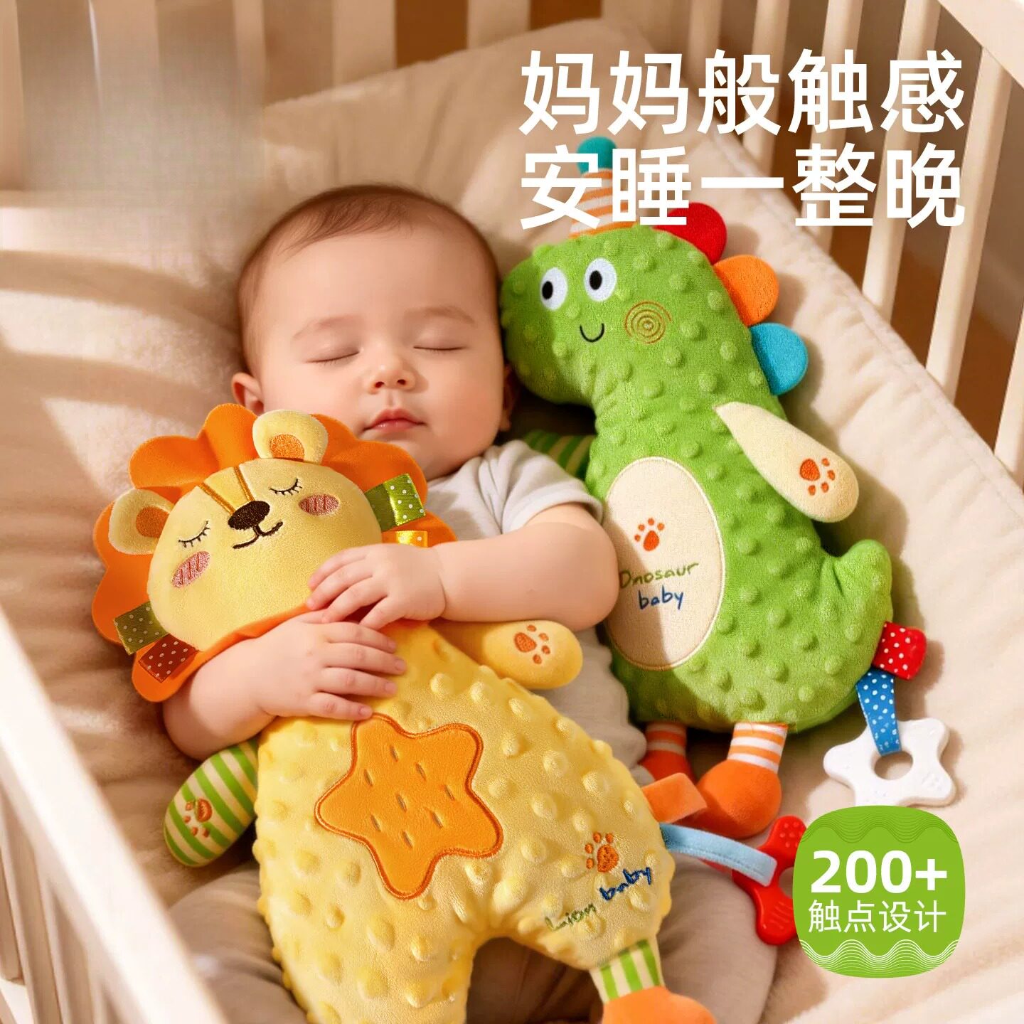 婴儿安抚玩偶a类可入口阿贝贝睡觉防惊跳宝宝睡眠安抚巾哄睡玩具