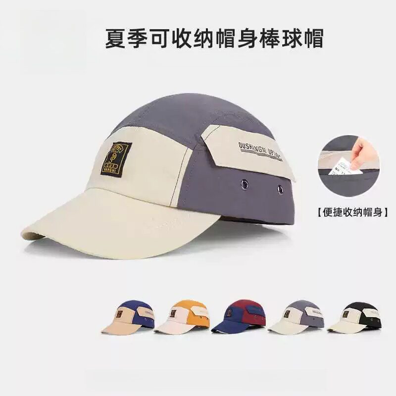 儿童帽子夏季速干防晒帽男女中大童遮阳棒球帽初中生透气百搭太阳