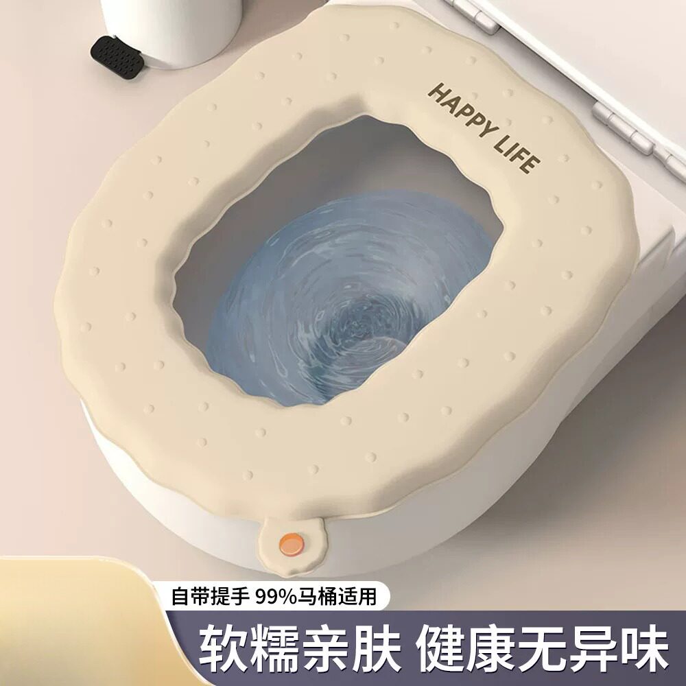 家用EVA防水马桶垫四季通用抗菌坐便器垫圈马桶座便器套马桶坐垫