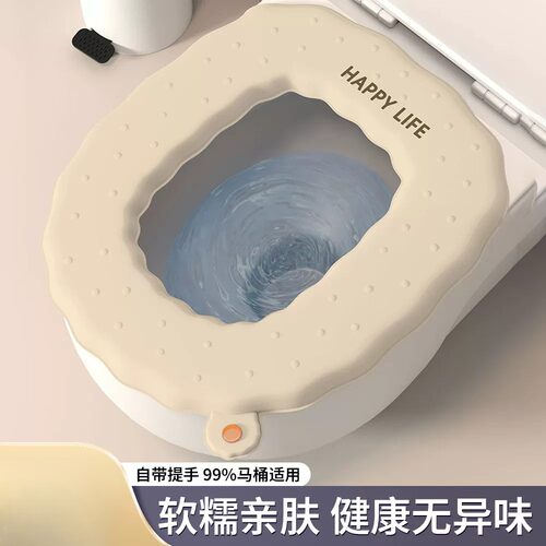 家用EVA防水马桶垫四季通用抗菌坐便器垫圈马桶座便器套马桶坐垫