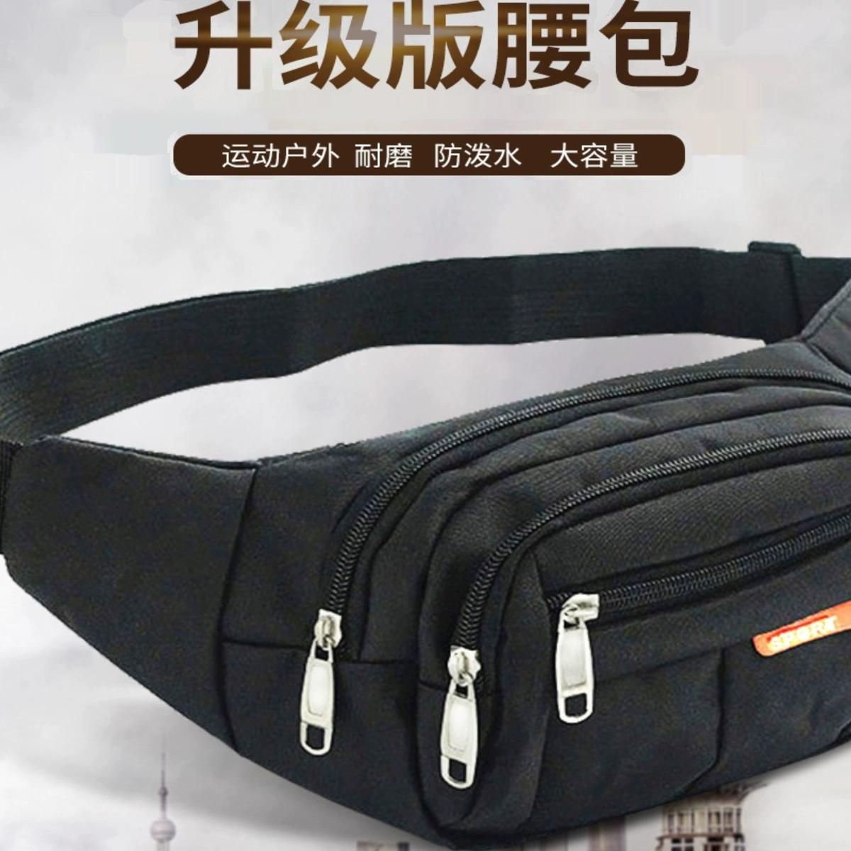 做生意收钱包手机包两用大容量腰包男女收银包斜挎包摆摊工地干活
