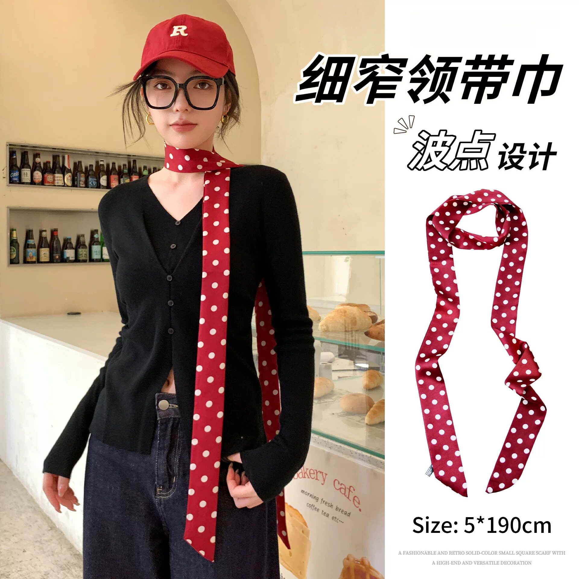 秋季细窄长条围巾波点丝巾尖角领巾可搭包包衬衫百搭黑色丝带系脖