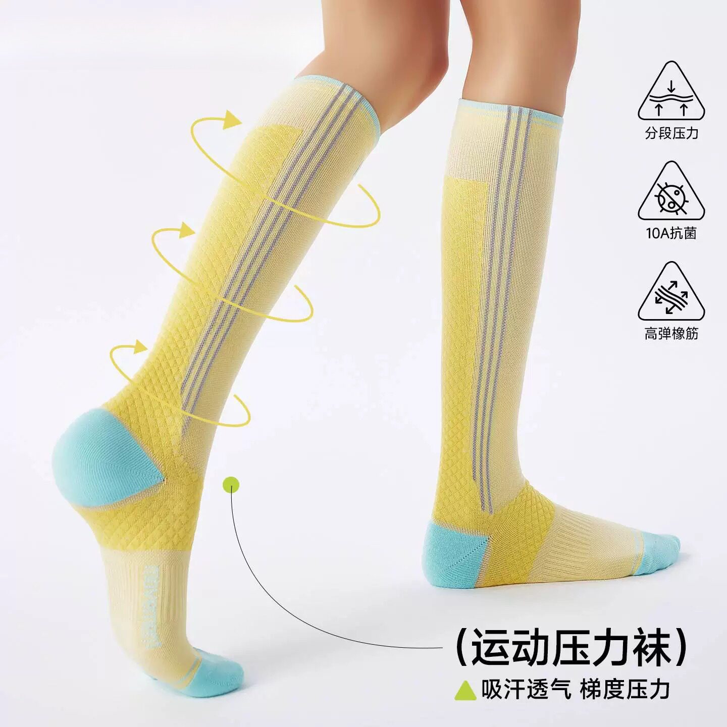 专业运动压力小腿袜子女春夏款压缩健身骑行跑步羽毛球网球长筒袜