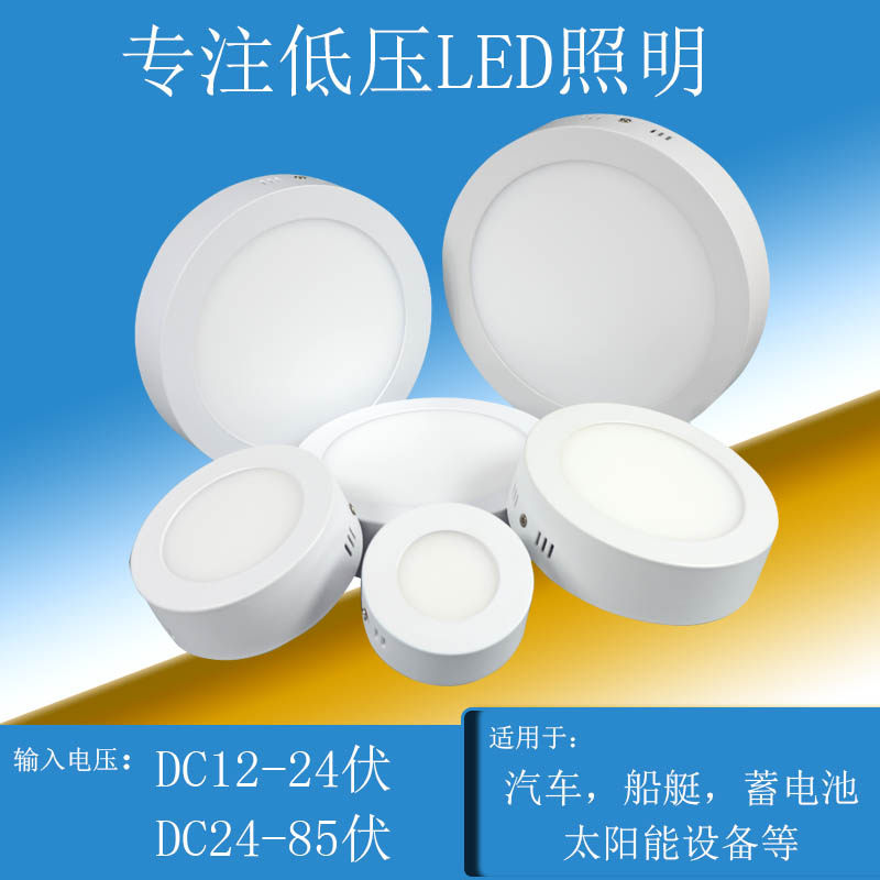 明装24v宽电压船用吸顶灯