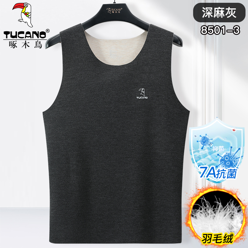 啄木鸟保暖背心男士秋冬季无痕加绒德发热男内穿打底上衣马甲内衣