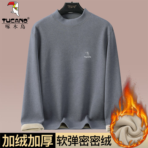 啄木鸟男士加绒保暖单上衣圆领中领加厚绒内里秋冬防寒打底内衣