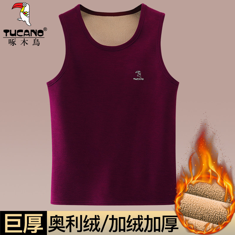 啄木鸟保暖背心男加绒加厚冬季大码发热防寒内衣坎肩马甲打底内搭,女士内衣/男士内衣/家居服,保暖背心,淘宝优惠券,粉丝福利购,淘宝优惠卷