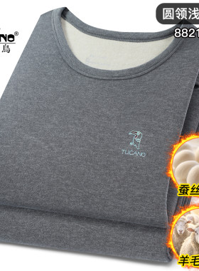 啄木鸟羊毛蚕丝发热男士保暖内衣加德绒秋裤薄款秋衣裤套装男冬季