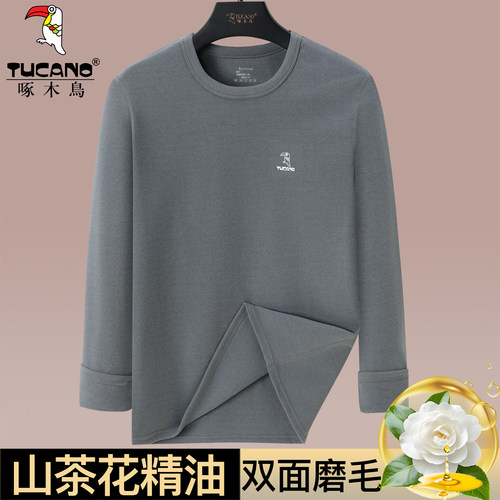 啄木鸟男士薄款保暖单上衣山茶花养肤秋衣内搭圆领打底衫内衣上装