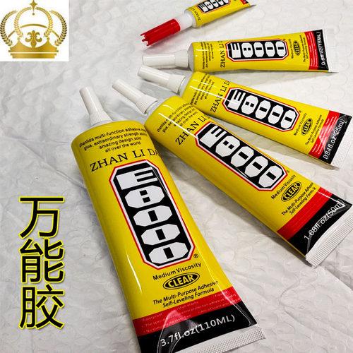 e8000强力粘钻石绣多功能胶水