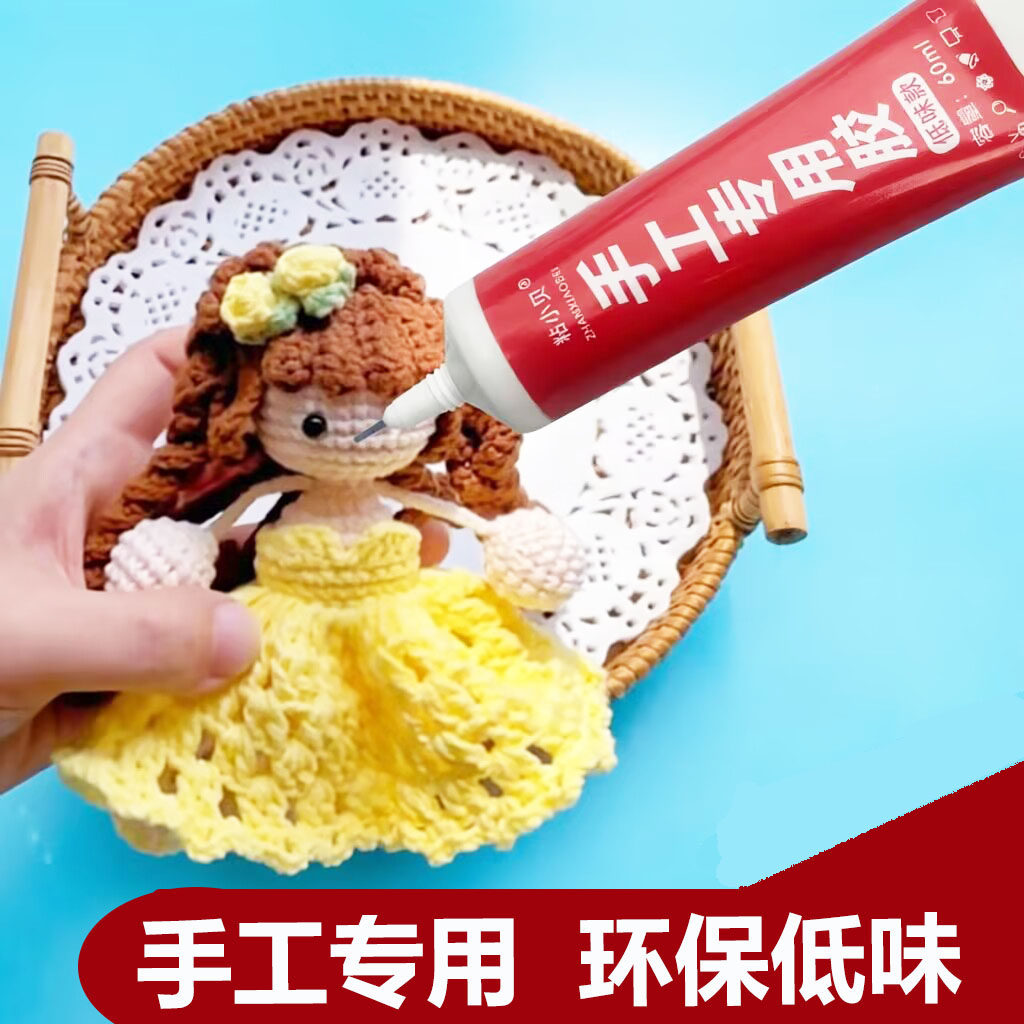 学生手工胶低味拼豆胶儿童布艺掐丝发簪饰品粘土模型毛线钩织软胶