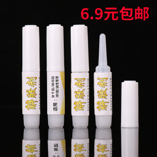 502解胶剂强力去除溶解3秒胶速干胶卸甲珍珠解胶剂万能脱胶清洗剂