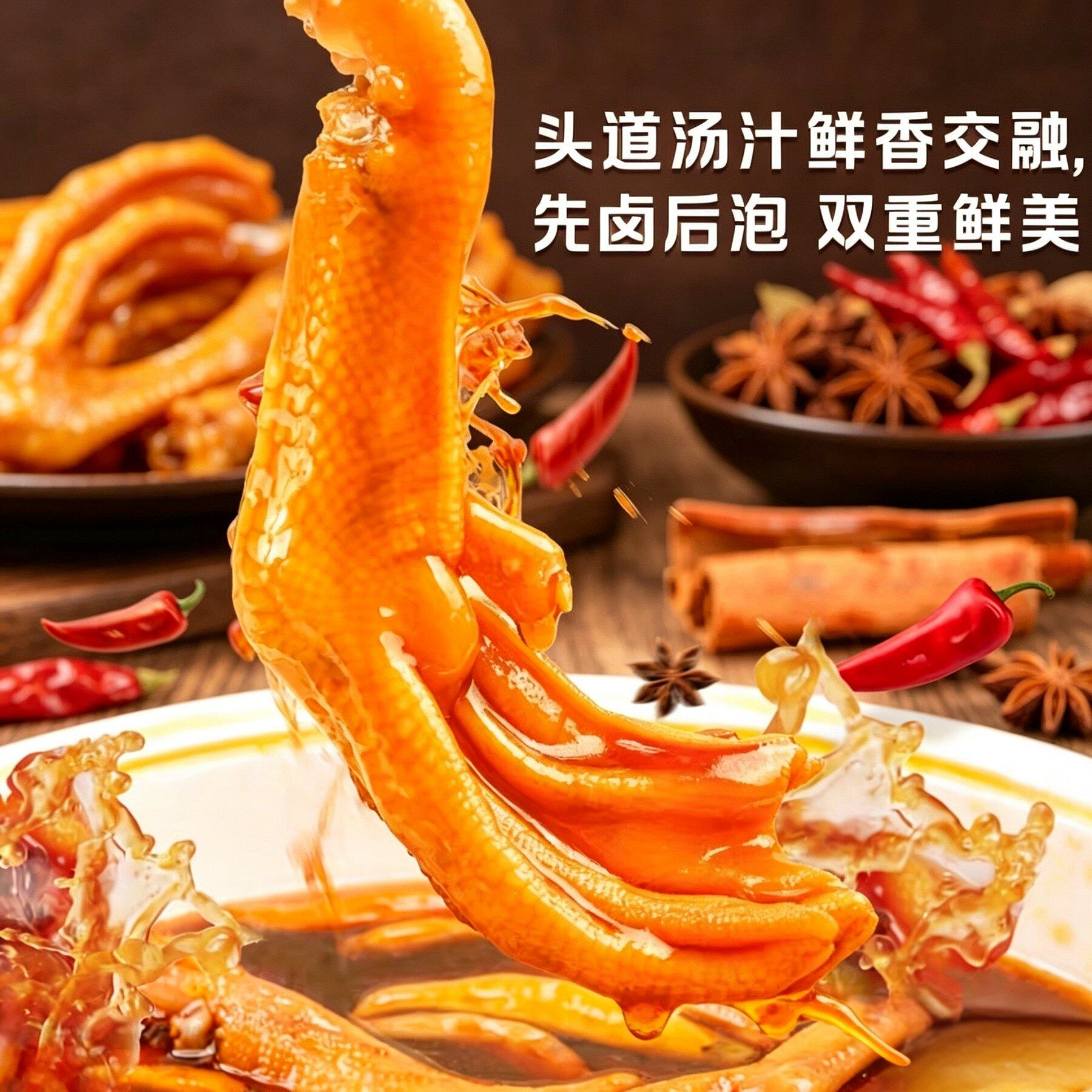 广西特色泡椒鸭爪鸭翅小米辣椒泡即食10个装真空包装奶茶店同款辣