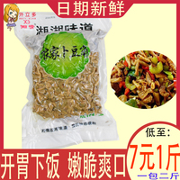 2-10斤卜豆角湖南特產(chǎn)農(nóng)家新鮮自制1000g爆豆角壇子卜豆角下飯菜