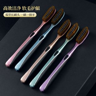 长刷头成人软毛高档懒人家用加长牙刷细丝U型高效大头洁净高颜值