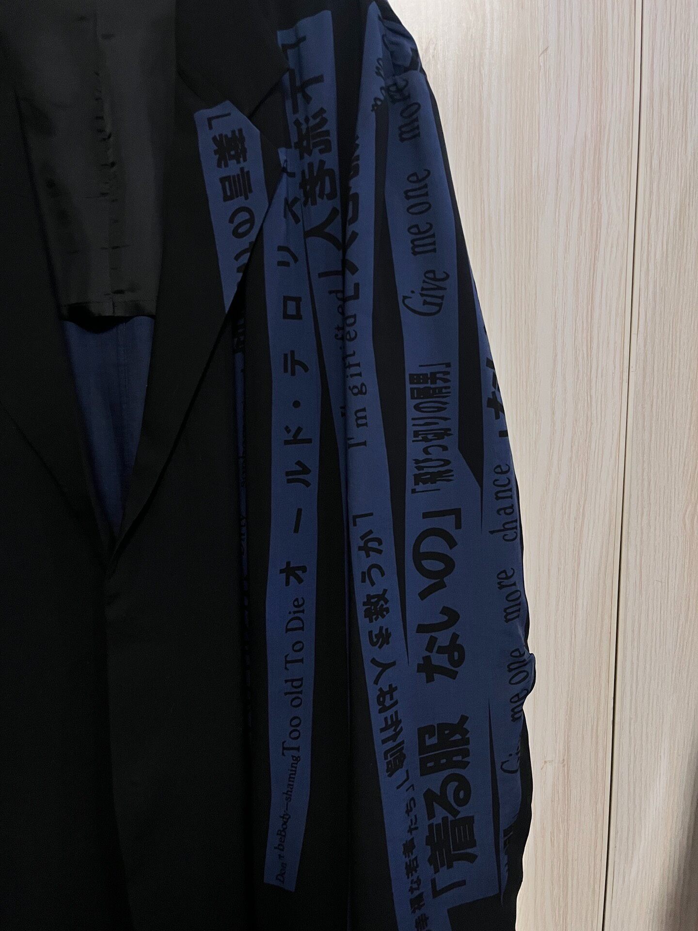 Yohji Yamamoto 18ss Blue Text Blazer — front