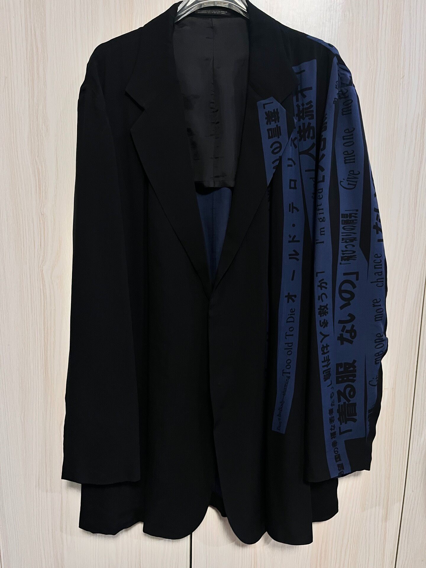 Yohji Yamamoto 18ss Blue Text Blazer