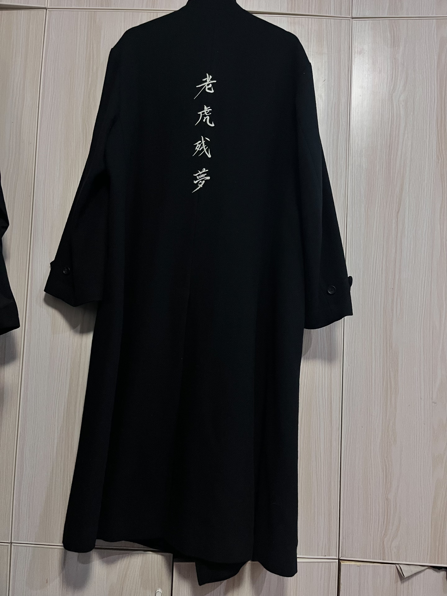 Yohji Yamamoto Black Long Coat — front