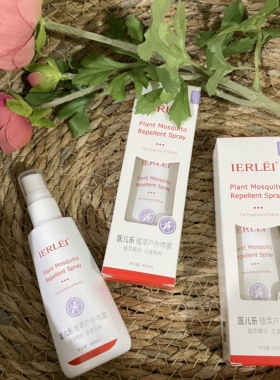 【清货】植萃户外喷雾