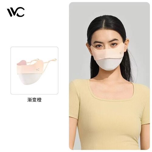 【特价】VVC零感护眼防风防紫外线口罩