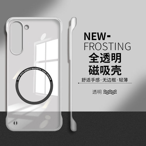 适用于三星s23手机壳GalaxyS23ultra全透明s23+磁吸无边框s22超薄散热s21高级感s20男女fe防摔s10硬壳s9plus