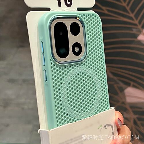 蜂窝网孔透气散热磁吸适用一加15T手机壳1+Ace6冰海蓝13小米17无线充电Magsafe薄荷绿15pro防摔17Max防指纹14