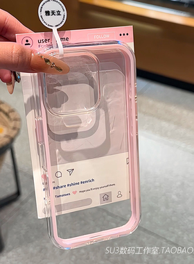 糖果浅粉色边框gtpro二合一双层Power适用magic7pro手机壳6华为5荣耀400高级300透明200亚克力10090硅胶80/70