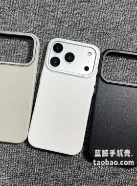 钛灰黑白荔枝纹颗粒手感pc硬壳适用荣耀magic7华为mate70/60pro手机壳Pura80/70ultra皮纹+大孔高级感浅紫色