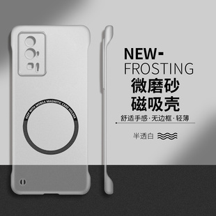 适用红米k60手机壳k60pro套e至尊版新款k50半透明磁吸无边框冠军k40超薄散热k30磨砂k30s小k50高级pro男女k20