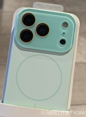 细圈磁吸液态硅胶适用iPhone17苹果17pro max手机壳16全包15一体水晶镜头膜14高级13不会发黄薄荷绿色MagSafe