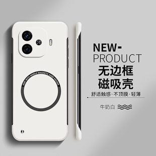 z9磁吸无边框z9x硬壳z8超薄散热iq00简约z7男女款 适用于vivoiqooz9turbo手机壳新款 z7i保护套 12颜色可选