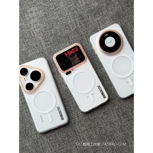 磨砂白半透明磁吸适用小米17pro max手机壳15ultra撞色14条码T红米K90亚克力80至尊版note硬壳Turbo5简约r70