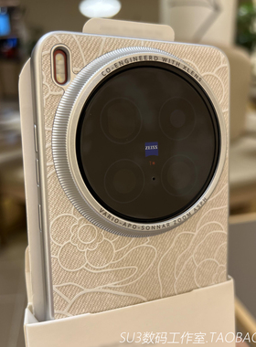 白色山茶花印花亚毛麻布纹适用iPhone16plus苹果16pro手机壳max小众15气质14高级感13防摔硬壳女磁吸充电网红