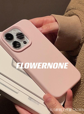 ins淡粉色液态硅胶适用iPhone17pro苹果17promax手机壳16plus网红15简约14软糯橡皮擦13防摔全包边Air女灰粉