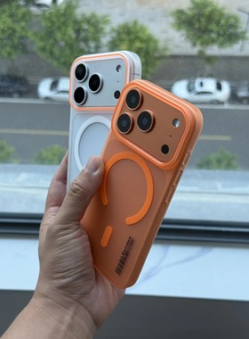 同款星宇橙色Magsafe冰雾磁吸适用17promax苹果16e手机壳PC亚克力15硬肤感iPhone14/13mini情侣12网红Xr无感8