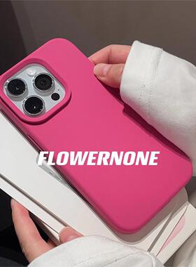 火龙果玫红色15适用13小米14手机壳ultra软糯pro液态硅胶K70红米K60至尊版note14耐脏磨砂简约全包15梅子色女