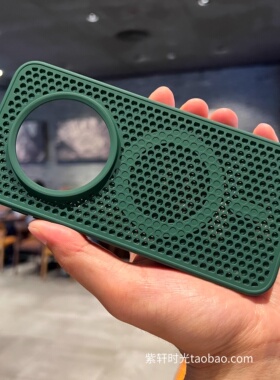 防指纹手汗散热磁吸适用vivoX200promini手机壳x100透气网孔iQOO13凹凸12格纹Z10turbo高级Z9墨绿色Neo10防摔