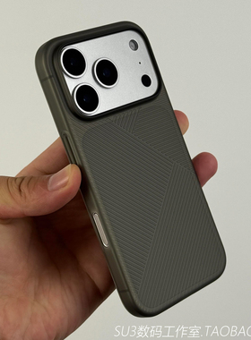 立体感几何条纹适用iPhone17苹果17promax手机壳16pro简约15磨砂14透灰色13高级感2不沾指纹硬壳大孔防摔男士