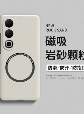 适用一加ace3v手机壳1+ace3磨砂磁吸一加ace2硬壳ace2pro高级感oneplus新品ace竞速版全包防摔网红oppo保护套