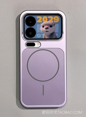 肤感磨砂高级感冷烟紫色适用小米17promax手机壳磁吸无线充电17pro保护套17超薄简约散热防滑小众ins风女硬壳