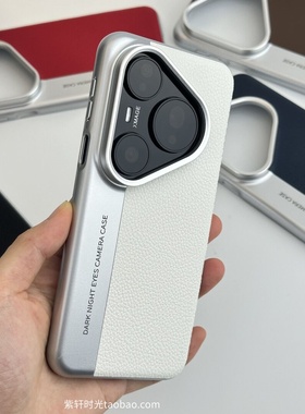 秒变相机电镀素皮荔枝纹适用一加13T手机壳1+13保护套OPPOFindx8s/x8ultra硬壳Reno14pro防摔大孔磨砂银白色