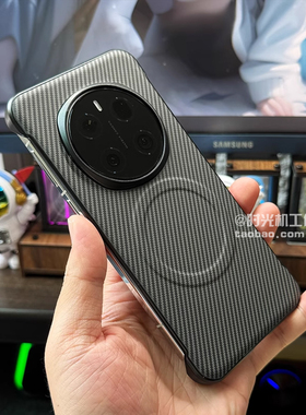 黑灰碳纤纹无边框Magic7磁吸壳适用荣耀400手机壳300Ultra半包边PC硬200/100散热X60Pro防指纹90/70套50男女+