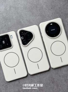 简柔白色细圈磁吸壳适用vivoX200S/Ultra手机壳无线充电x100/x90s亲肤感超薄S30proMini抗指纹s19/s18硬壳s17