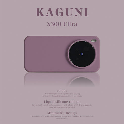 黑加仑液态硅胶适用X300s手机壳vivo新款x200promini不会发黄x100软糯s60纯色s50亲肤iQOO13新z11turbo潮Neo+