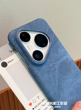 冈山牛仔纹磁吸壳适用华为Pura80半包手机壳布纹防手汗防滑P80pro新款Pura70pro+复古蓝色p70Ultra充电外壳薄