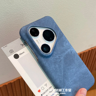 冈山牛仔纹磁吸壳适用华为Pura80半包手机壳布纹防手汗防滑P80pro新款Pura70pro+复古蓝色p70Ultra充电外壳薄